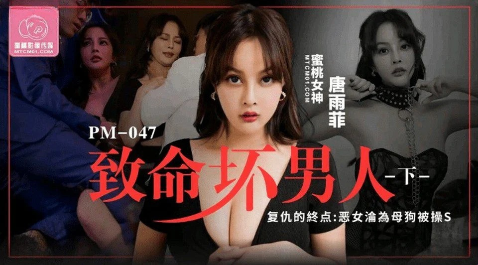 PM-047 노래방에 갔다가 호텔로 가서 섹스를 했어